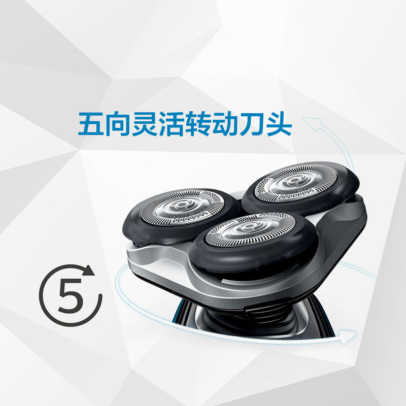 飞利浦(Philips) S5420剃须刀电动剃须刀 刮胡刀男士三刀头 带修剪器人体工学弹性浮动