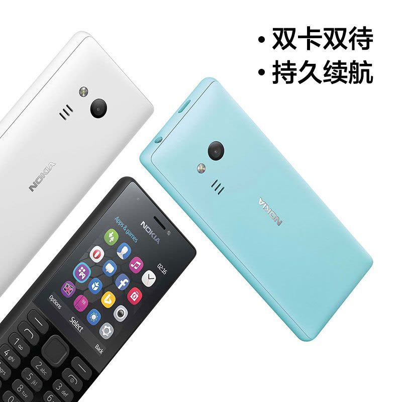 诺基亚(NOKIA) 216 DS 移动联通2G 双卡双待老人机老年手机老年机 黑色图片