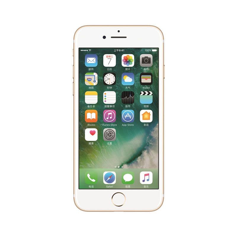 苹果Apple iPhone7 苹果手机 智能手机 移动联通双4G 128GB图片