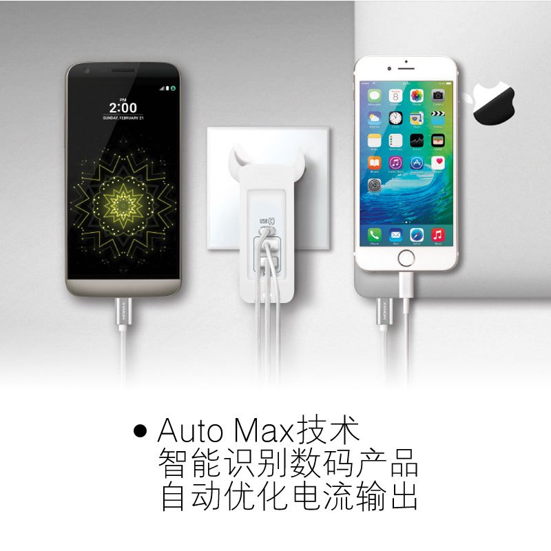 摩米士(MOMAX) 智能数码充电器U.Bull 3 USB type-c快充充电器/电源 白色
