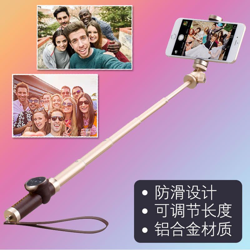 摩米士(MOMAX)蓝牙自拍杆 旅游自拍神器 一体式折叠自拍杆 适用于苹果三星安卓手机Selfie Pro 50CM棕色图片