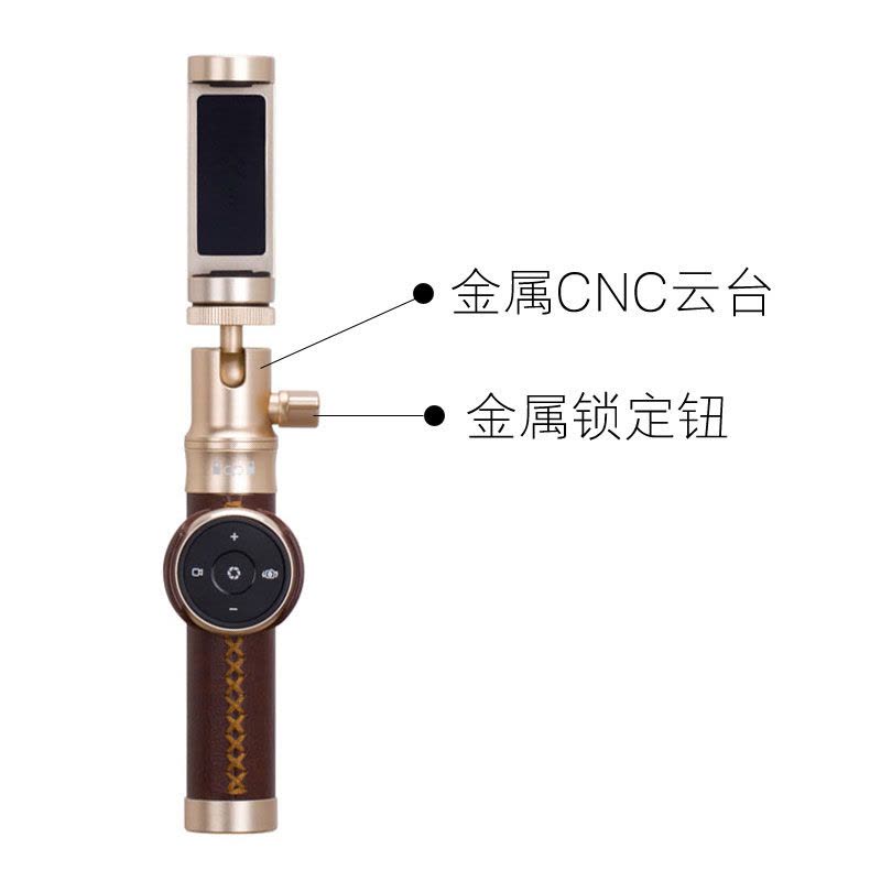 摩米士(MOMAX)蓝牙自拍杆 旅游自拍神器 一体式折叠自拍杆 适用于苹果三星安卓手机Selfie Pro 50CM棕色图片