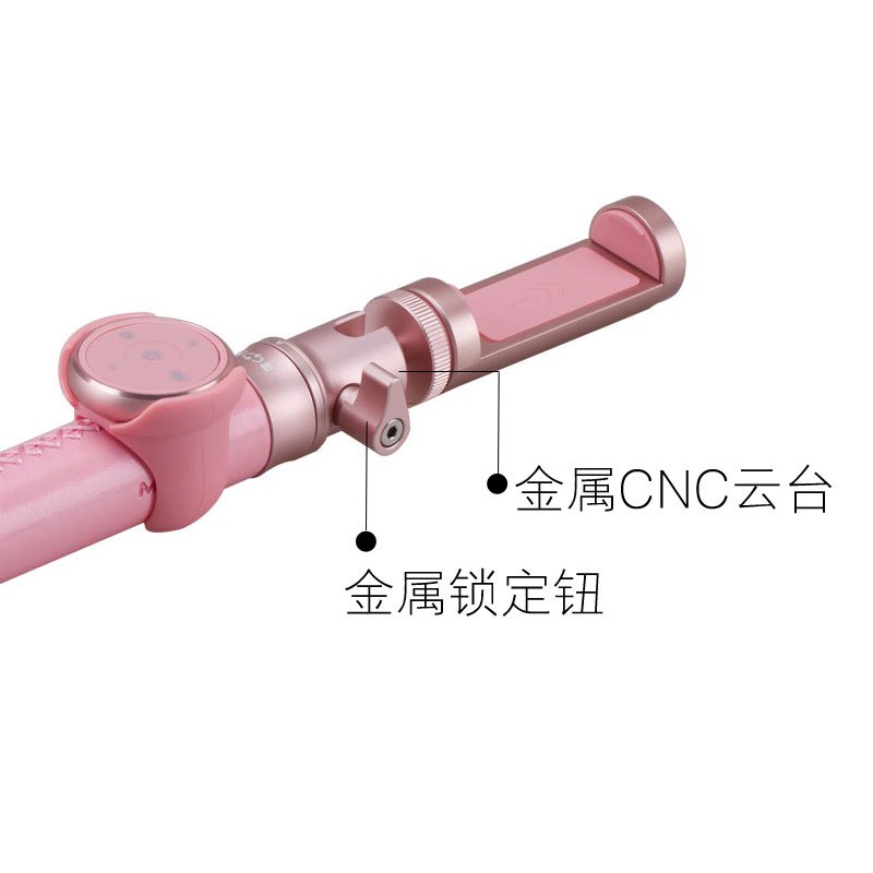 摩米士(MOMAX)蓝牙自拍杆 旅游自拍神器 一体式折叠自拍杆 适用于苹果三星安卓手机Selfie Pro 50CM粉色