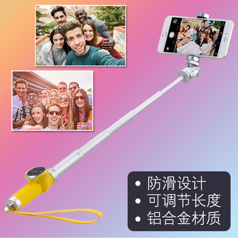 摩米士(MOMAX)蓝牙自拍杆 旅游自拍神器 一体式折叠自拍杆 适用于苹果三星安卓手机Selfie Pro 50CM黄色