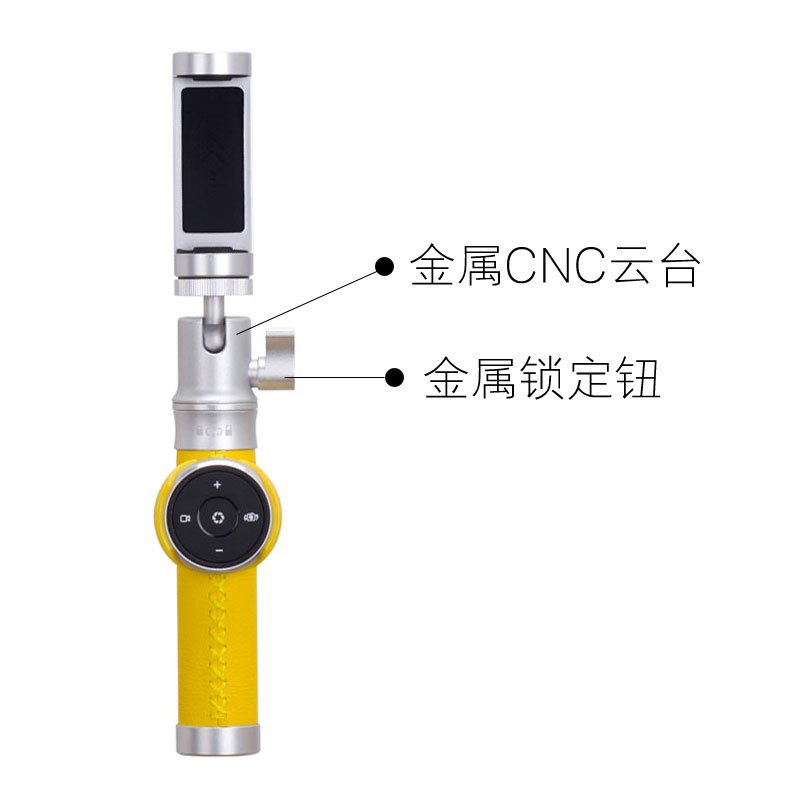 摩米士(MOMAX)蓝牙自拍杆 旅游自拍神器 一体式折叠自拍杆 适用于苹果三星安卓手机Selfie Pro 50CM黄色