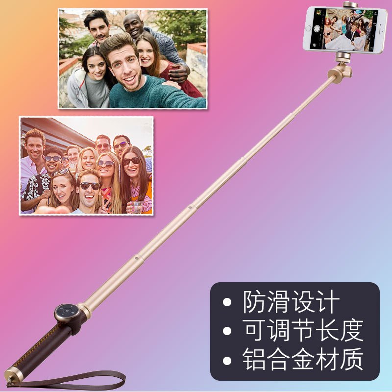 摩米士(MOMAX)蓝牙自拍杆 旅游自拍神器 一体式折叠自拍杆 适用于苹果三星安卓手机Selfie Pro 90CM棕色