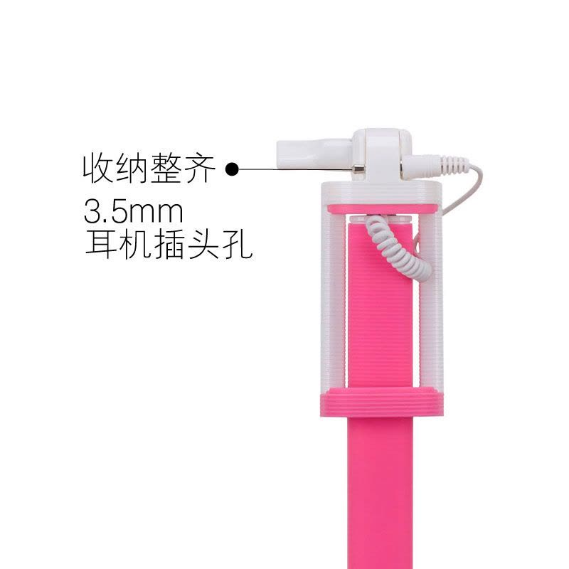 摩米士(MOMAX) 蓝牙自拍杆 旅游自拍神器 一体式折叠自拍杆苹果三星安卓手机 Selfie Mini粉色图片