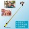 摩米士(MOMAX) 蓝牙自拍杆 旅游自拍神器 一体式折叠自拍杆苹果三星安卓手机Selfie Hero 100CM金色