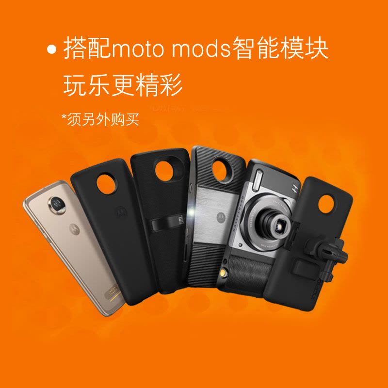 摩托罗拉 Moto Z2 Play 4G+64G 模块化手机全网通4G手机 双卡双待 金色图片