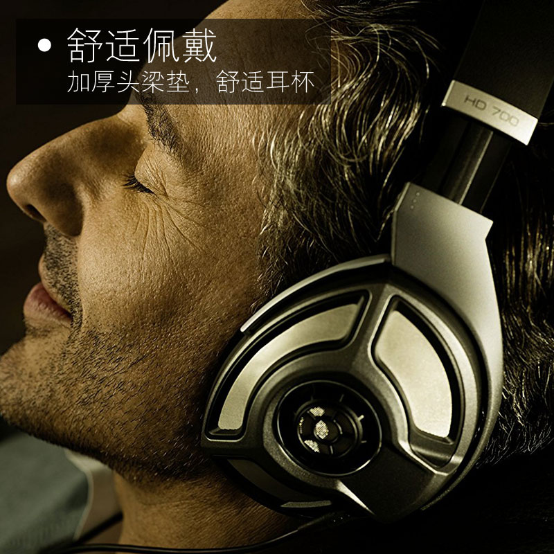 森海塞尔(Sennheiser) HD700开放式头戴HiFi耳机 高保音频监听耳机头戴式耳机