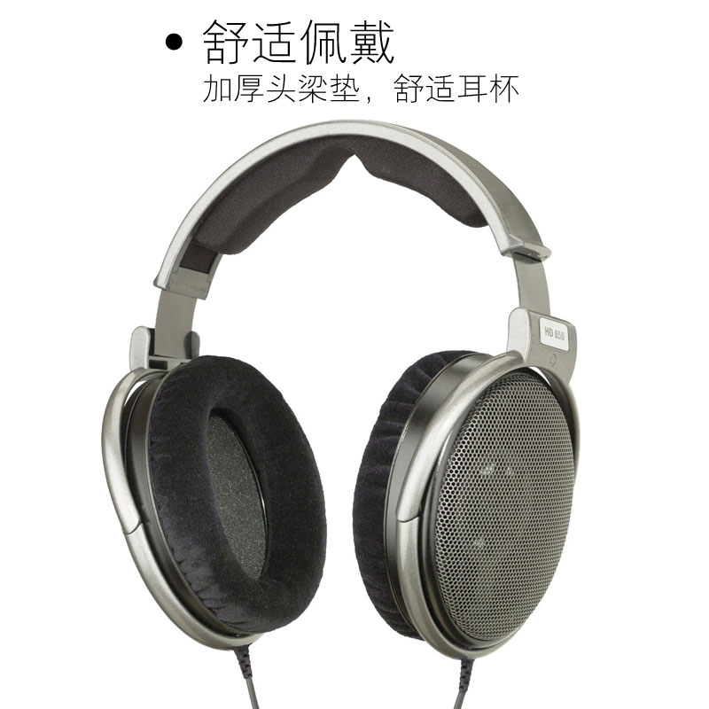 森海塞尔(Sennheiser) HD650头戴式耳机重低音耳机 高保音频监听耳机头戴式耳机