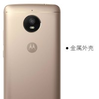 Motorola 摩托罗拉Moto E4 Plus智能手机4G全网通5.5英寸大屏幕手机 金色