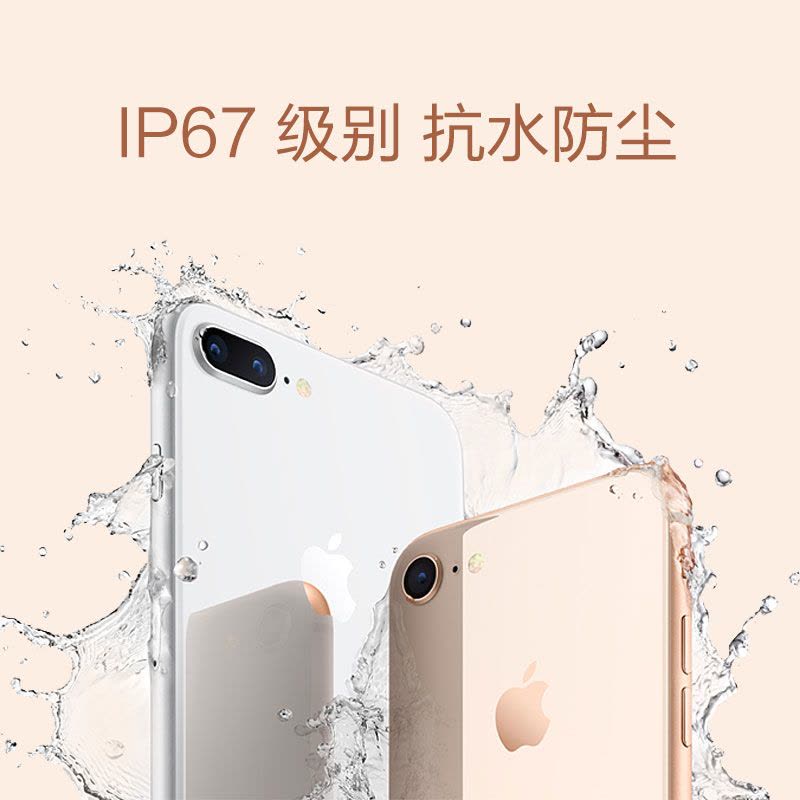现货苹果 Apple iPhone 8 Plus手机移动联通智能手机 原装港版 香港直邮 金色 256G图片