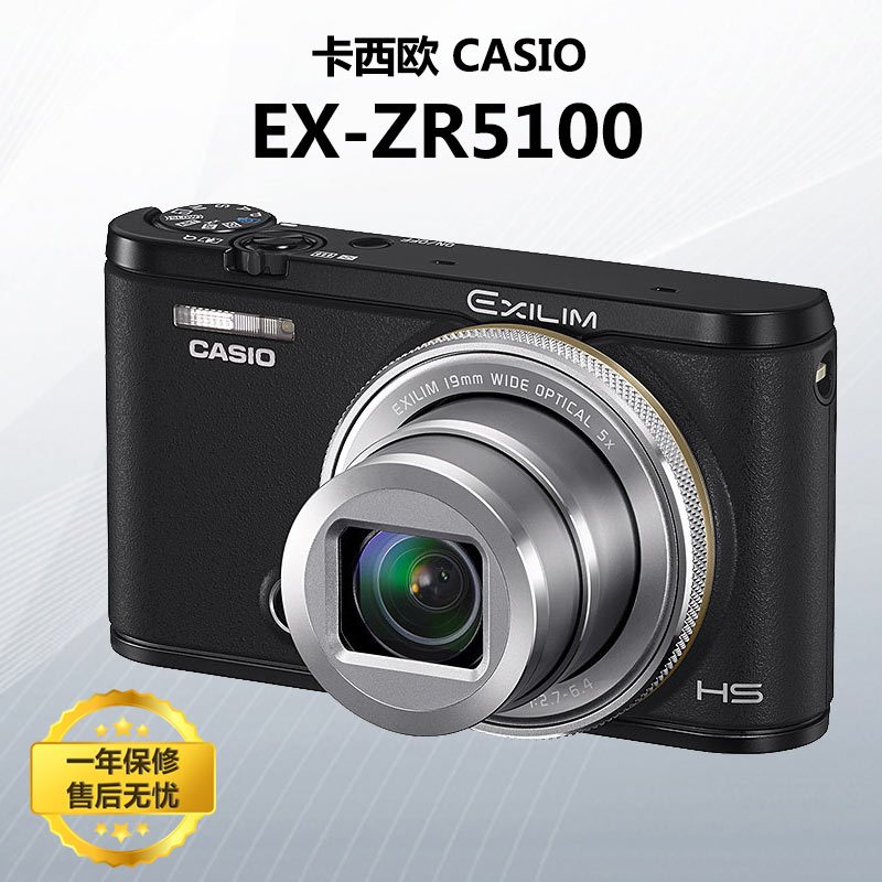 卡西欧(CASIO) EX-ZR5100自拍神器美颜数码相机蓝牙WiFi 黑色