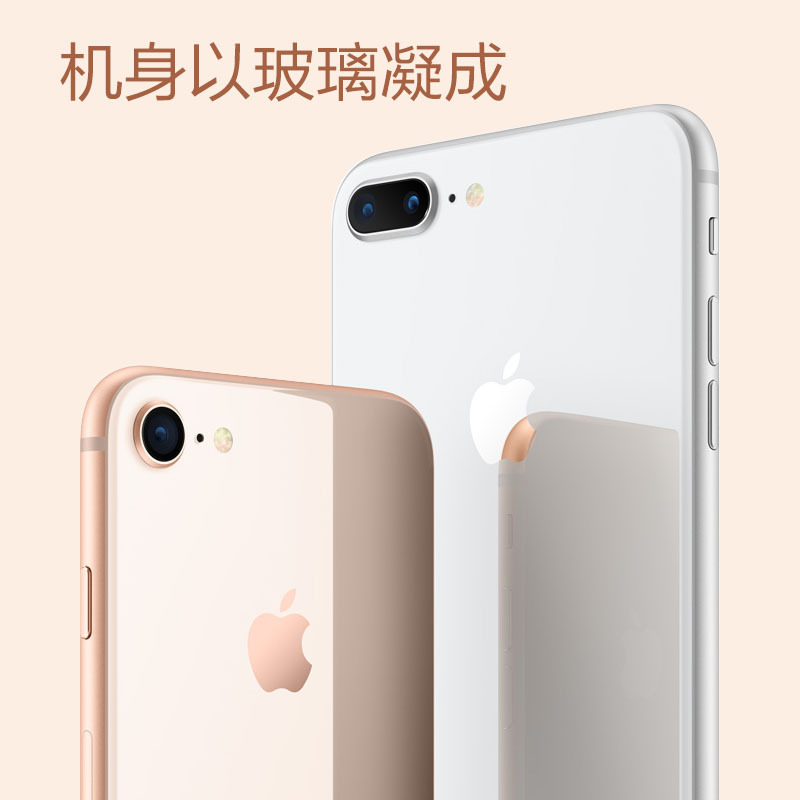 现货 苹果 Apple iPhone 8 手机移动联通智能手机 原装港版 香港直邮 银色 256G