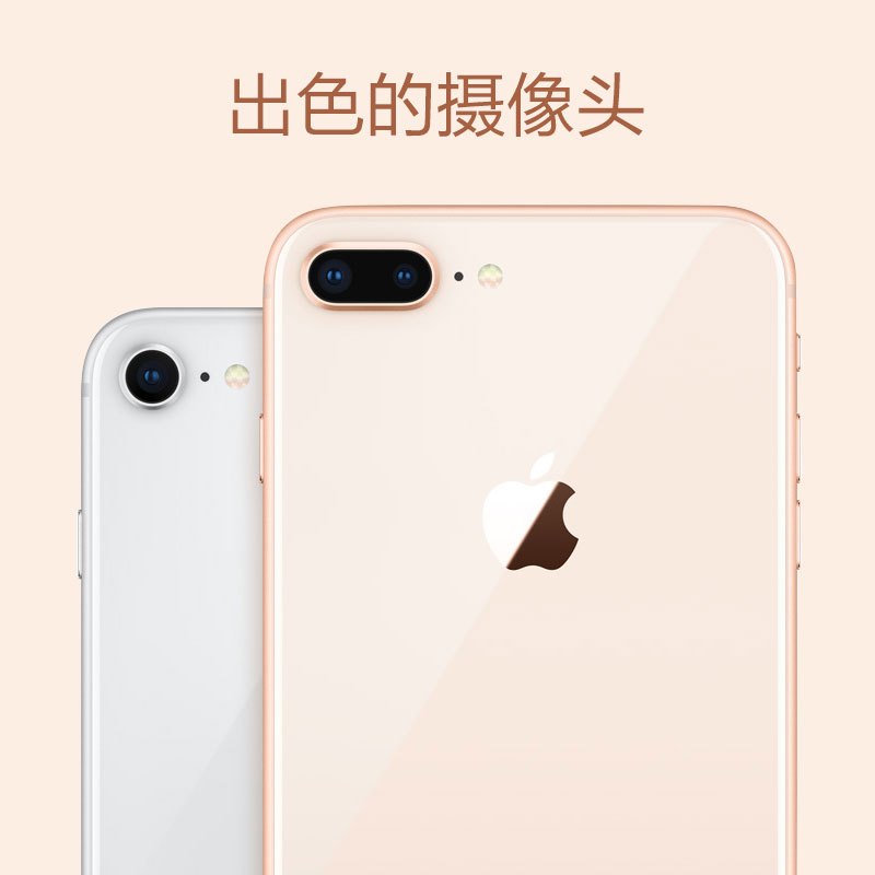 现货 苹果 Apple iPhone 8 手机移动联通智能手机 原装港版 香港直邮 银色 256G