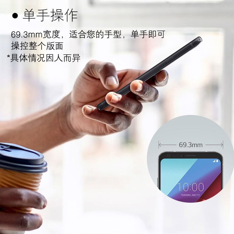 LG Q6+(M700DSN)移动联通智能手机 4GB+64GB 支持NFC双卡双待 海蓝色