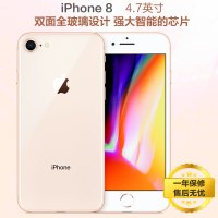 现货苹果 Apple iPhone 8 手机移动联通智能手机 原装港版 香港直邮 金色 256GB