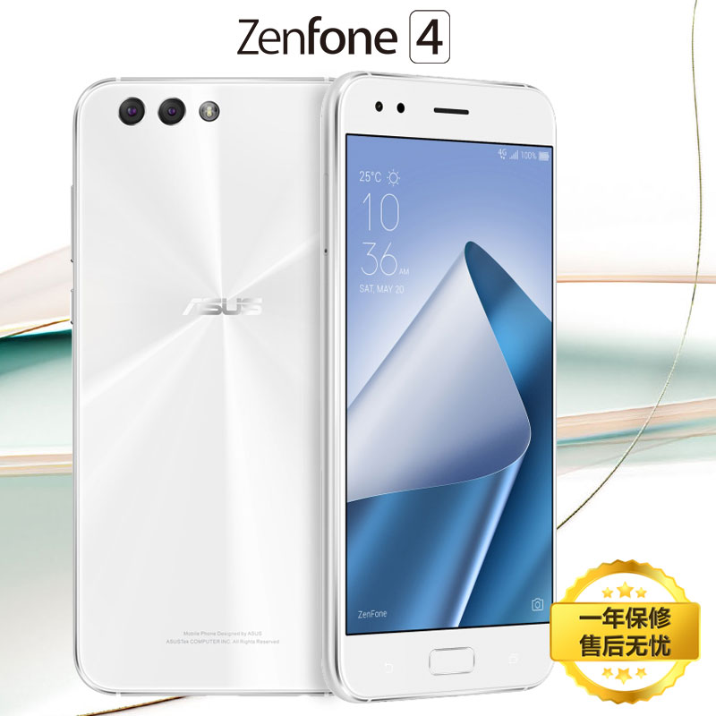 华硕(ASUS)Zenfone 4 ZE554KL S630双卡移动联通4G智能手机4G+64G 月光白