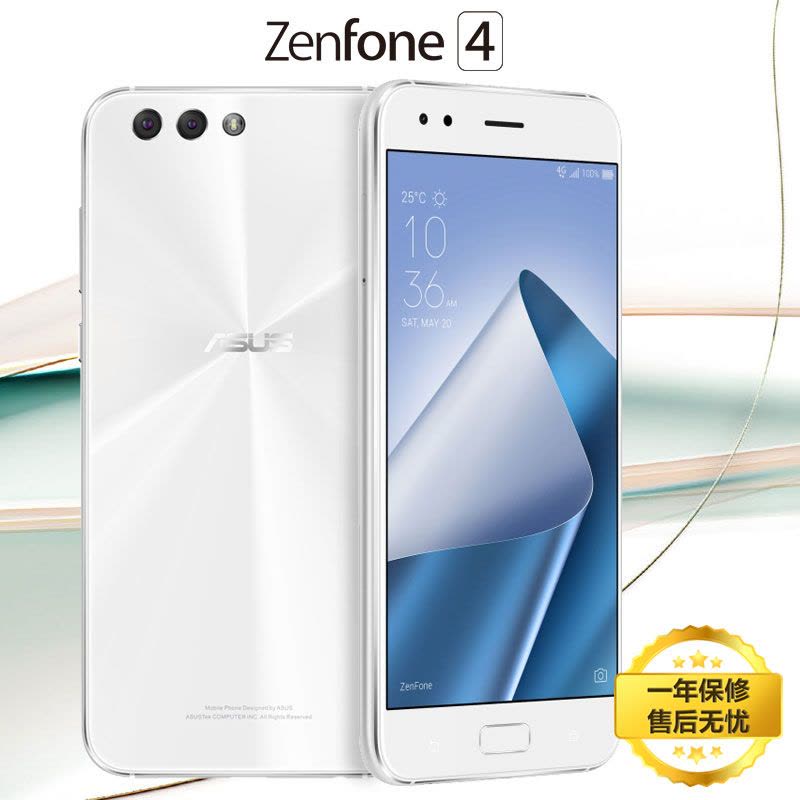 华硕(ASUS)Zenfone 4 ZE554KL S630双卡移动联通4G智能手机4G+64G 月光白图片