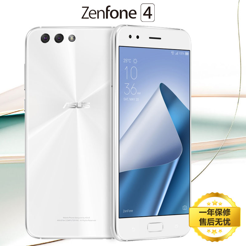 华硕(ASUS)Zenfone 4 ZE554KL S660双卡移动联通4G智能手机6G+64G 月光白