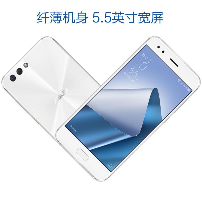 华硕(ASUS)Zenfone 4 ZE554KL S660双卡移动联通4G智能手机6G+64G 月光白