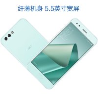 华硕(ASUS)Zenfone 4 ZE554KL S660双卡移动联通4G智能手机6G+64G 薄荷绿