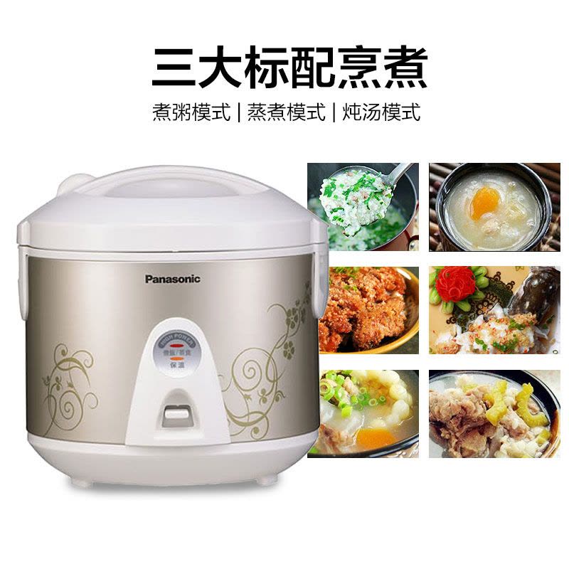 松下(Panasonic) SR-TEM18电饭煲乐声西施电饭锅家用蒸煮锅炖汤煮粥1.8L（国内5L）香槟金图片