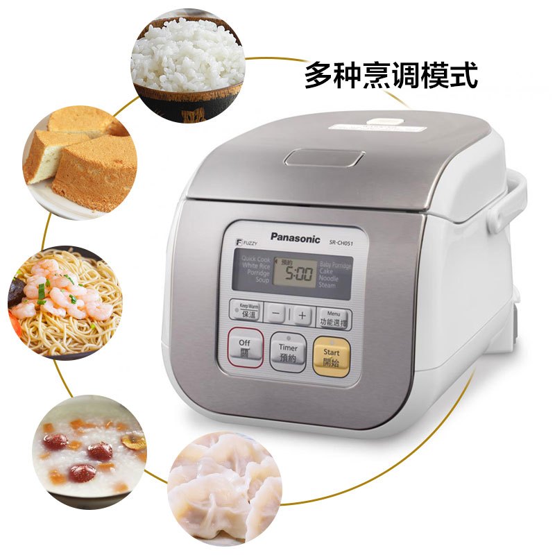 松下(Panasonic) SR-CH051(SL)钻石迷你西施电饭煲0.5L婴儿辅食BB粥预约保温