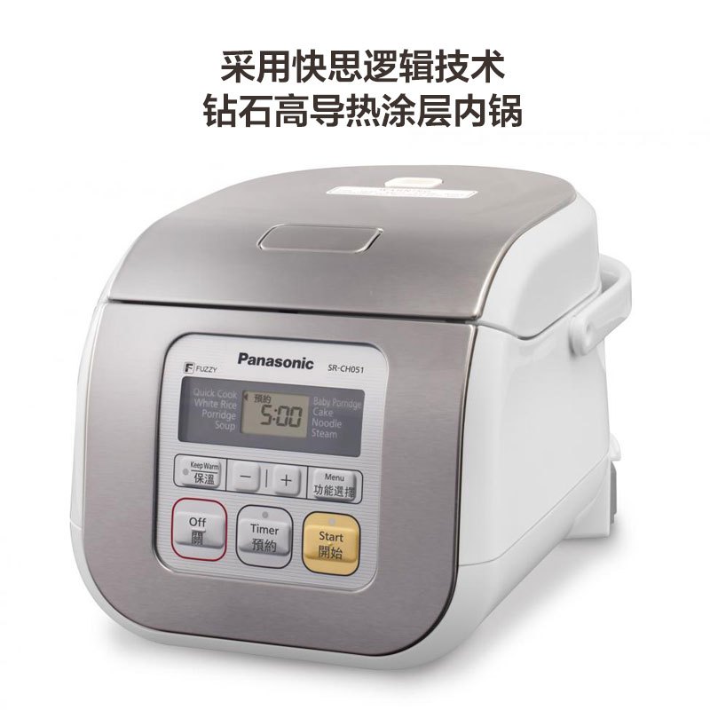 松下(Panasonic) SR-CH051(SL)钻石迷你西施电饭煲0.5L婴儿辅食BB粥预约保温