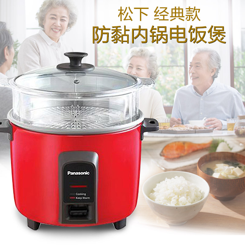 松下(Panasonic) SRY18FGE防黏内锅点电饭煲家用电饭煲1.8L蒸锅一体红色