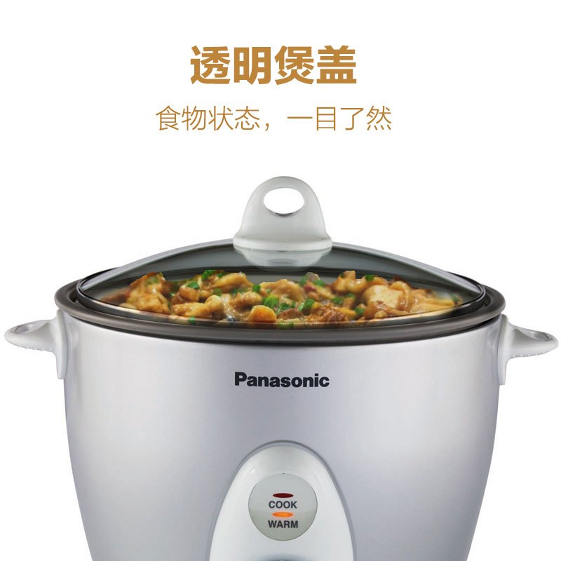 松下(Panasonic) SR-G18FG电饭煲防粘内锅电饭锅1.8L
