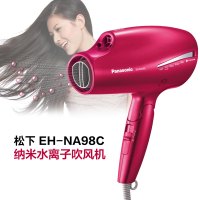 松下(Panasonic) EH-NA98C电吹风纳米水离子吹风机护发养发防静电风筒