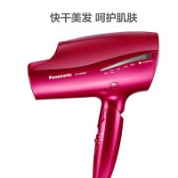 松下(Panasonic) EH-NA98C电吹风纳米水离子吹风机护发养发防静电风筒