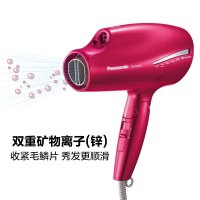 松下(Panasonic) EH-NA98C电吹风纳米水离子吹风机护发养发防静电风筒