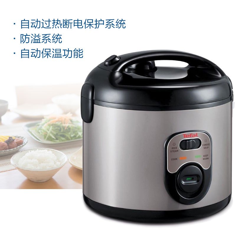 法国Tefal特福RK1058电饭煲1.8L微压蒸汽阀陶瓷内锅防溢自动保温