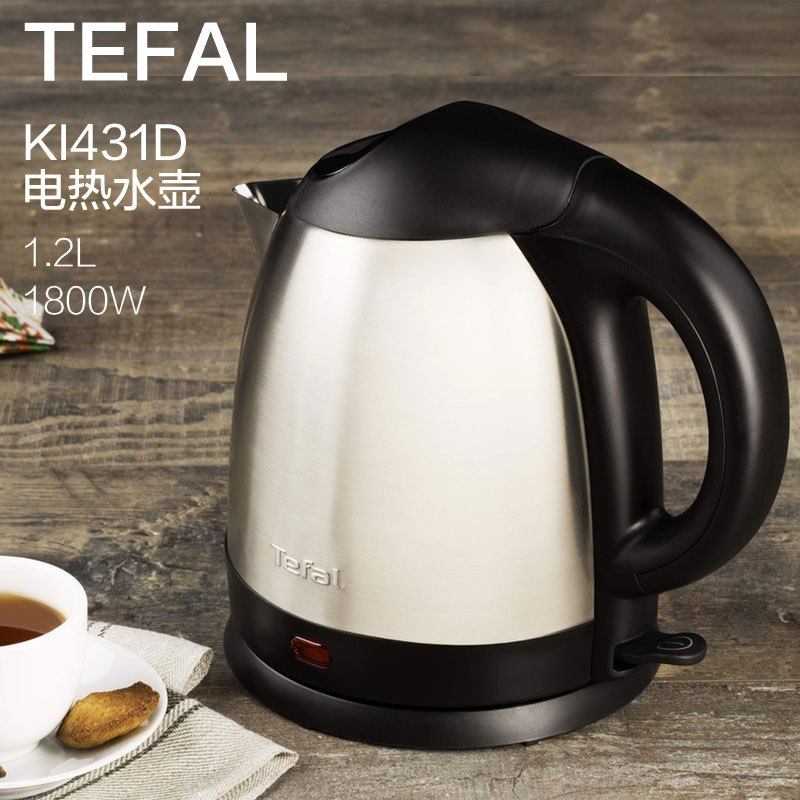 Tefal特福KI431D电热水壶家用电水壶304不锈钢1.2L自动断电烧水壶