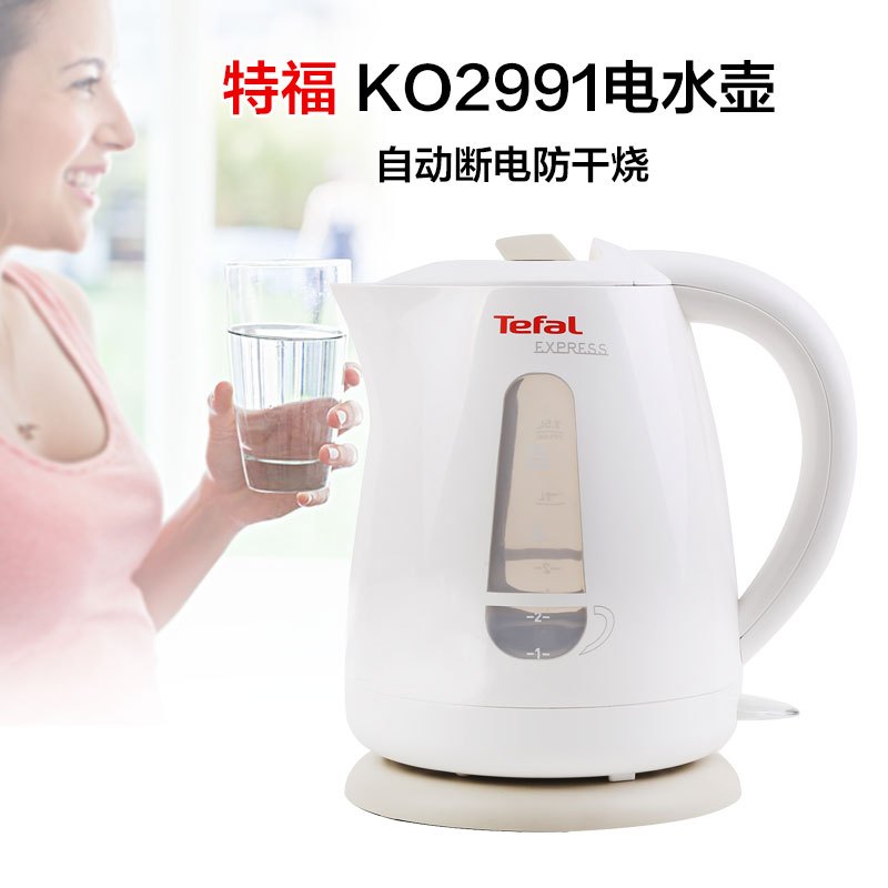 特福 Tefal 电水壶 保温电热水壶/烧水壶/电热水瓶 自动断电防干烧 KO2991