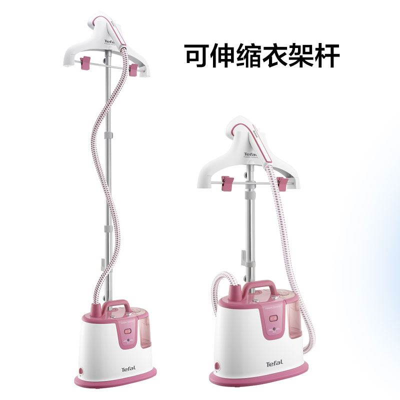 TEFAL 特福IS8320 1600W VERTICAL 单杆蒸汽挂烫机