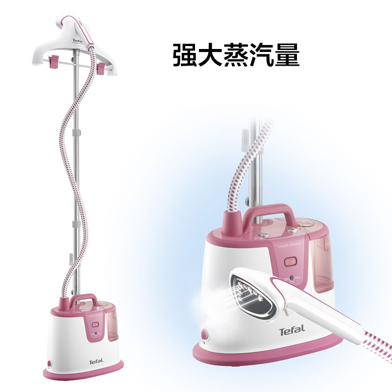 TEFAL 特福IS8320 1600W VERTICAL 单杆蒸汽挂烫机