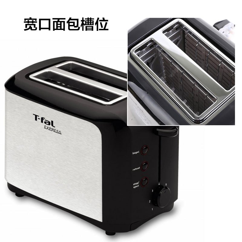 特福多士炉烤面包机 多功能机精致品质 多段烘烤 易于清洁 TT3561