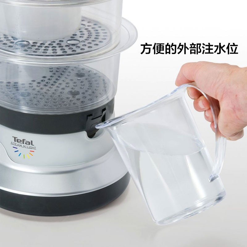 特福(Tefal )家用多功能电蒸锅 三层折叠可拆式电蒸锅 VC3008 900W 10L