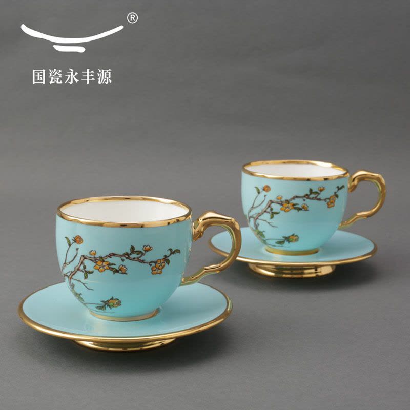 Auratic国瓷永丰源夫人瓷咖啡杯G20陶瓷杯碟单/对杯咖啡杯套装