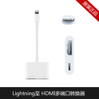 Apple苹果电脑原装LightningDigital AV/HDMI转换器I苹果7转接线ipad转接器手机转hdmi