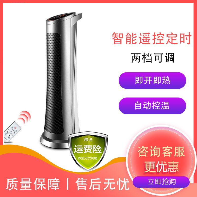 先锋 (Singfun)取暖器DQ3317 家用 2000W功率遥控暖风机立式电暖器 塔式电暖气室内加热器 遥控款