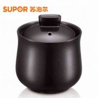 苏泊尔(SUPOR)炖锅TB07A1新陶养生煲 滋补煲 陶瓷煲 精选进口矿石材质明火适用 0.7L升容量 单人使用