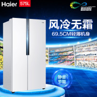 海尔（Haier）BCD-575WDBI 575升对开门冰箱 触屏智控无霜 家用
