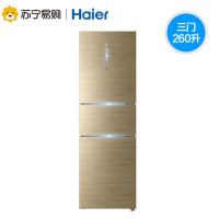 Haier/海尔BCD-260WDGQ 260升三门无霜节能家用冰箱