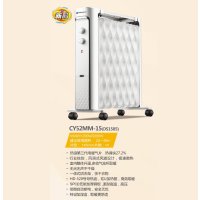 先锋(SINGFUN)取暖器电热油汀 DS1585/CY52MM-15 2200W功率 家用14片汀片电暖器加热器