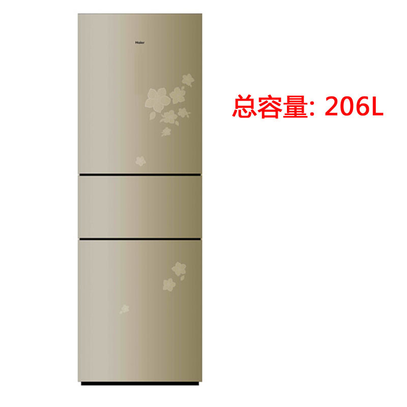 haier海尔冰箱bcd206stce海尔冰箱三开门冷藏冷冻冰箱家用冰箱